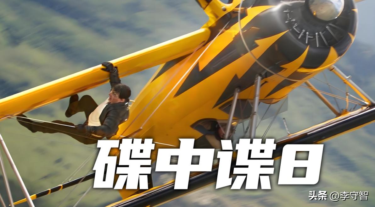 碟中谍8 汤姆克鲁斯 清算 系列 青春终结_碟中谍8电影