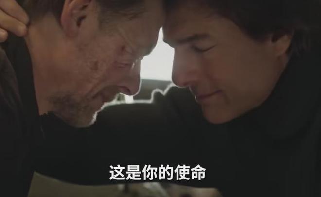 阿汤哥新片票房失利_碟中谍8讲的是什么_碟中谍8口碑差评